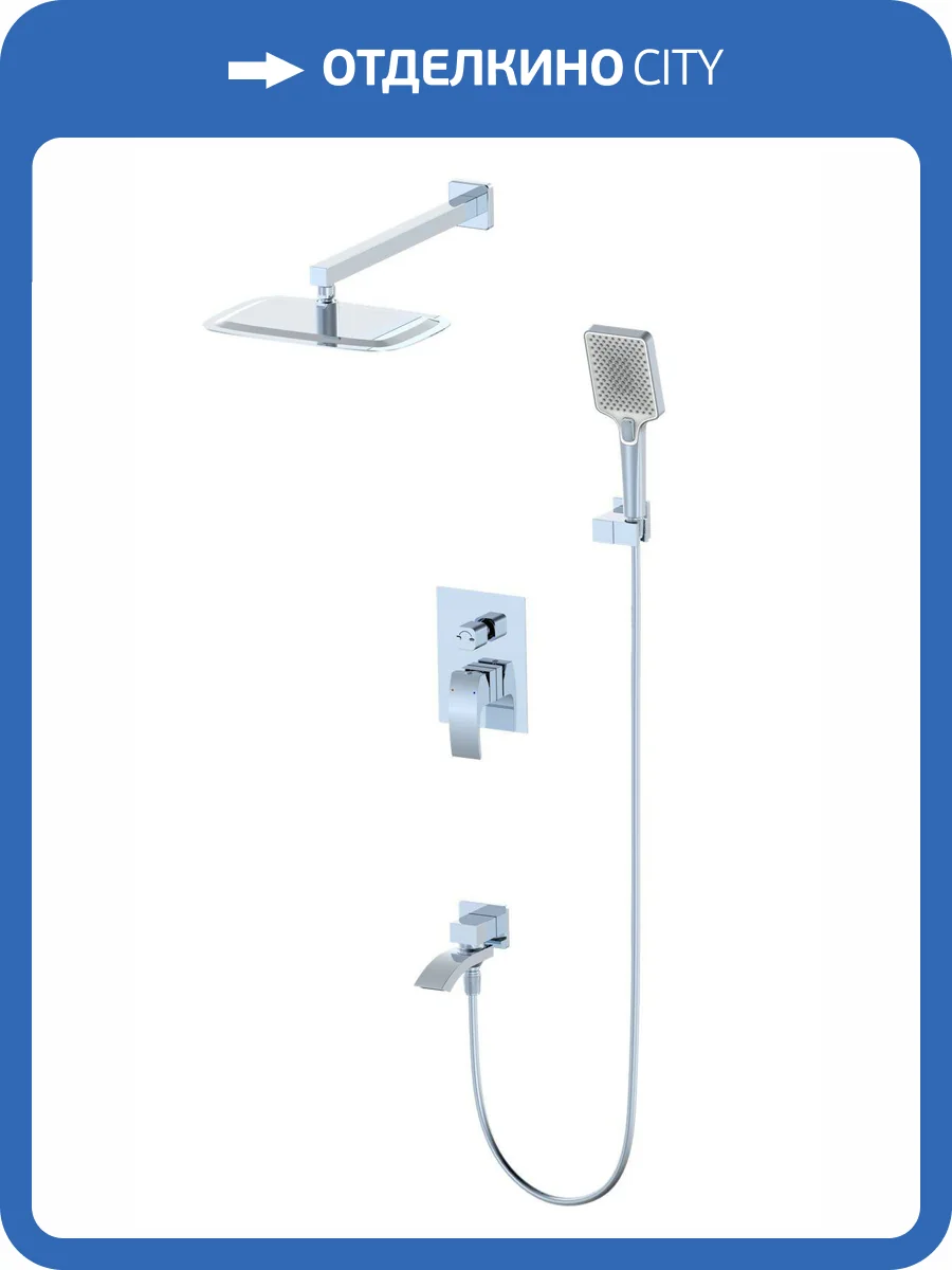 Душевой комплект Wonzon & Woghand WW-88939009A-CR хром фото 3