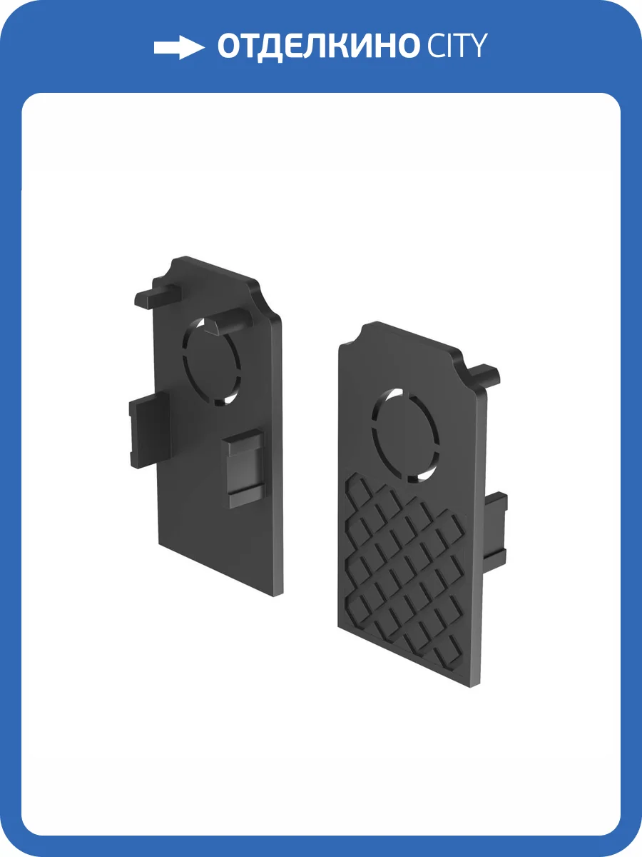 Заглушка Technical Accessories for tracks Exility TRA034EC-42B фото 2