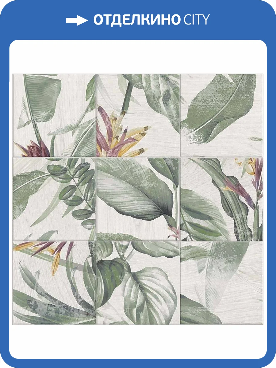 Декор Mainzu Bottega PT03341 Decor Spring Leaves 20x20 фото 3