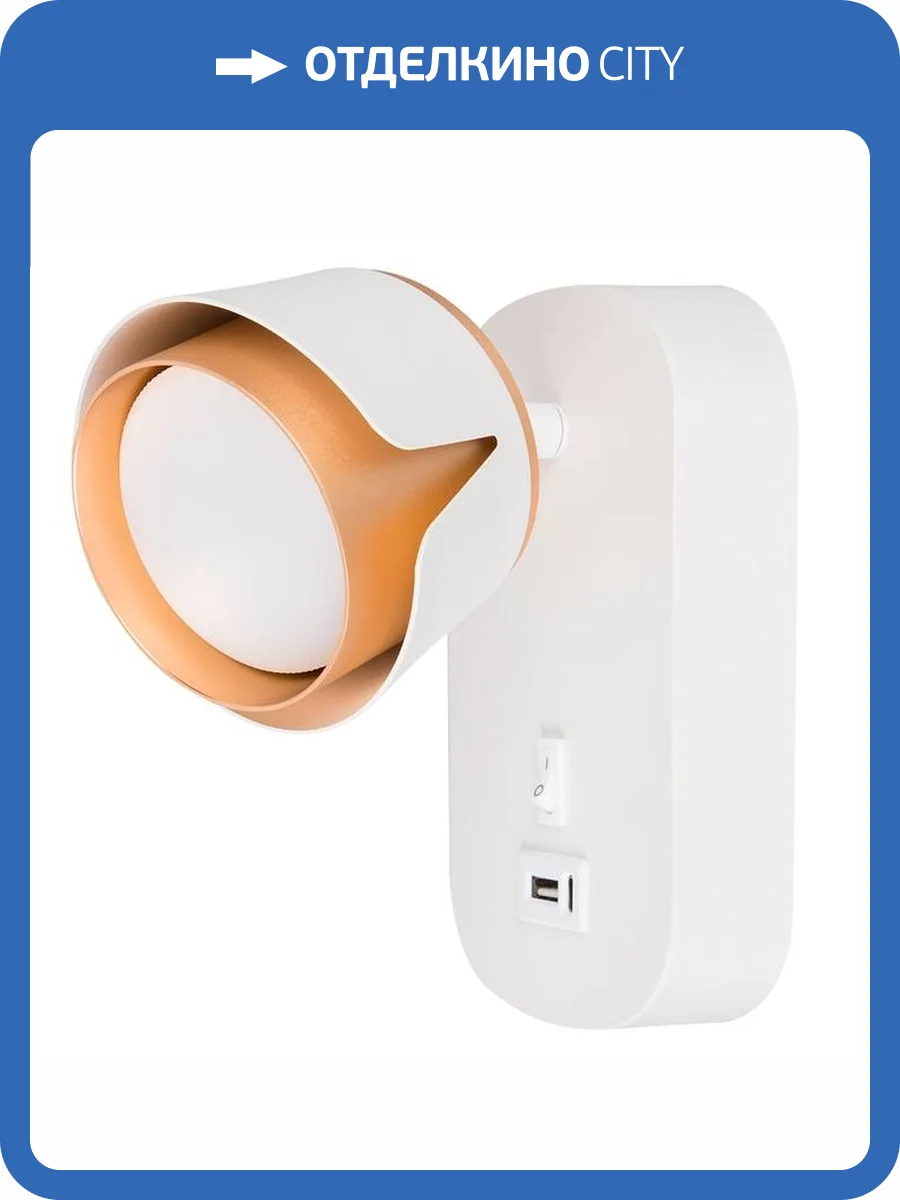 Светильник настенный Arte Lamp Amaks A8026AP-1WH фото 2