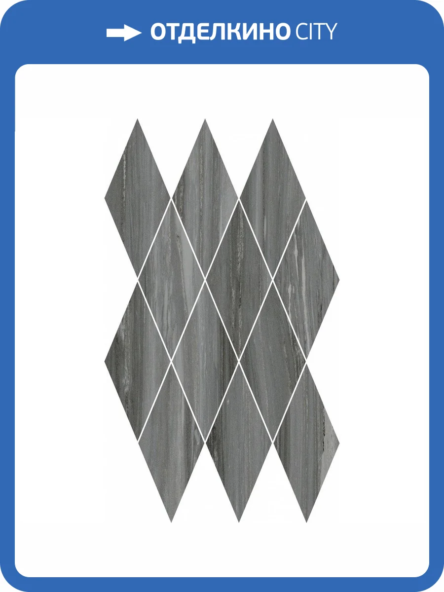 Мозаика Italon Шарм Эдванс 620110000141 Палиссандро Даймонд 28x48 фото 2