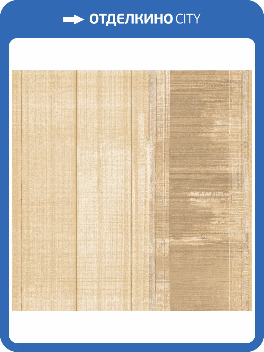 Обои флизелиновые Aura Atmosphere G78273 фото 3