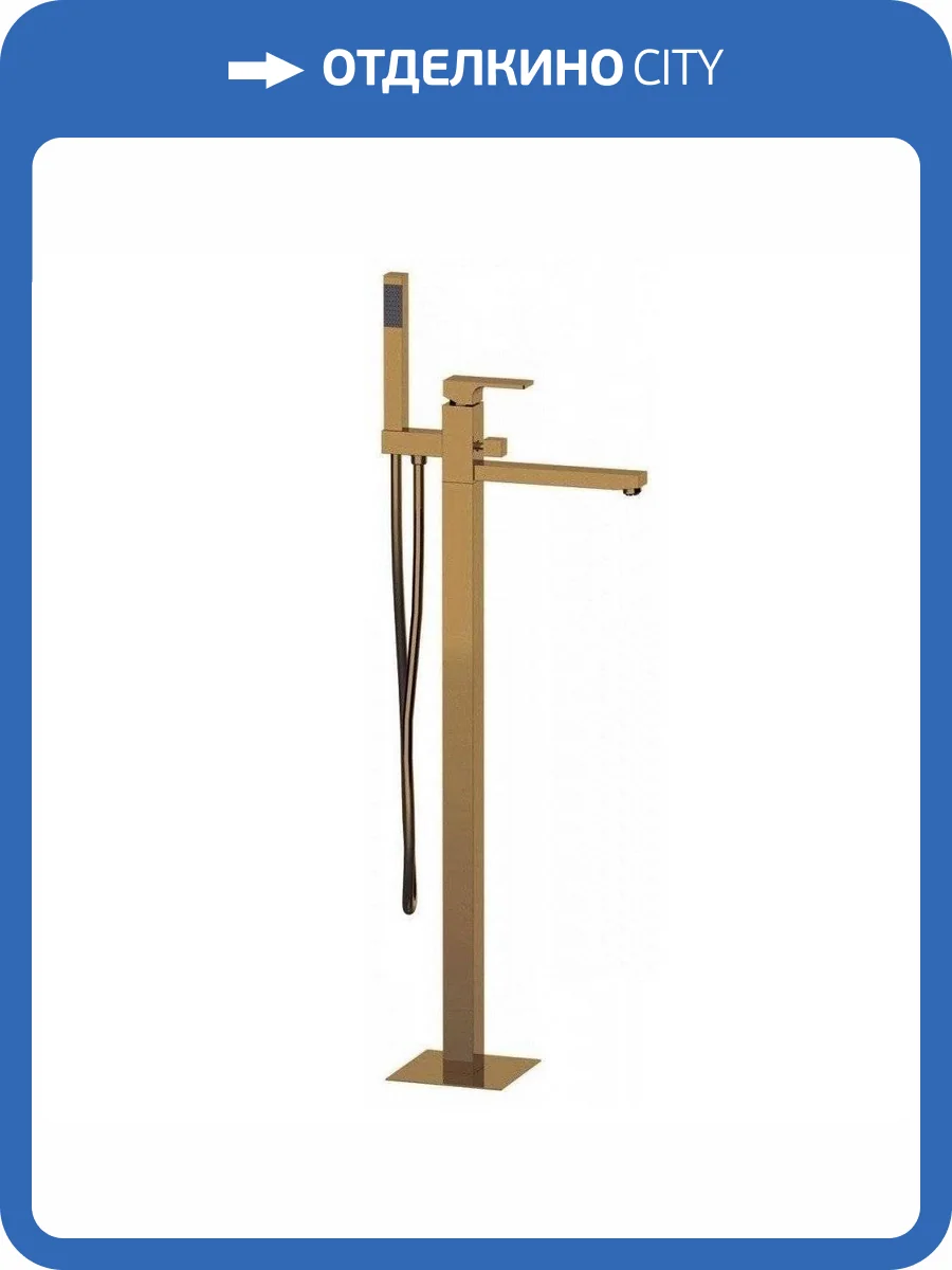 Смеситель для ванны Remer Absolute AU08VO напольный, латунь фото 3