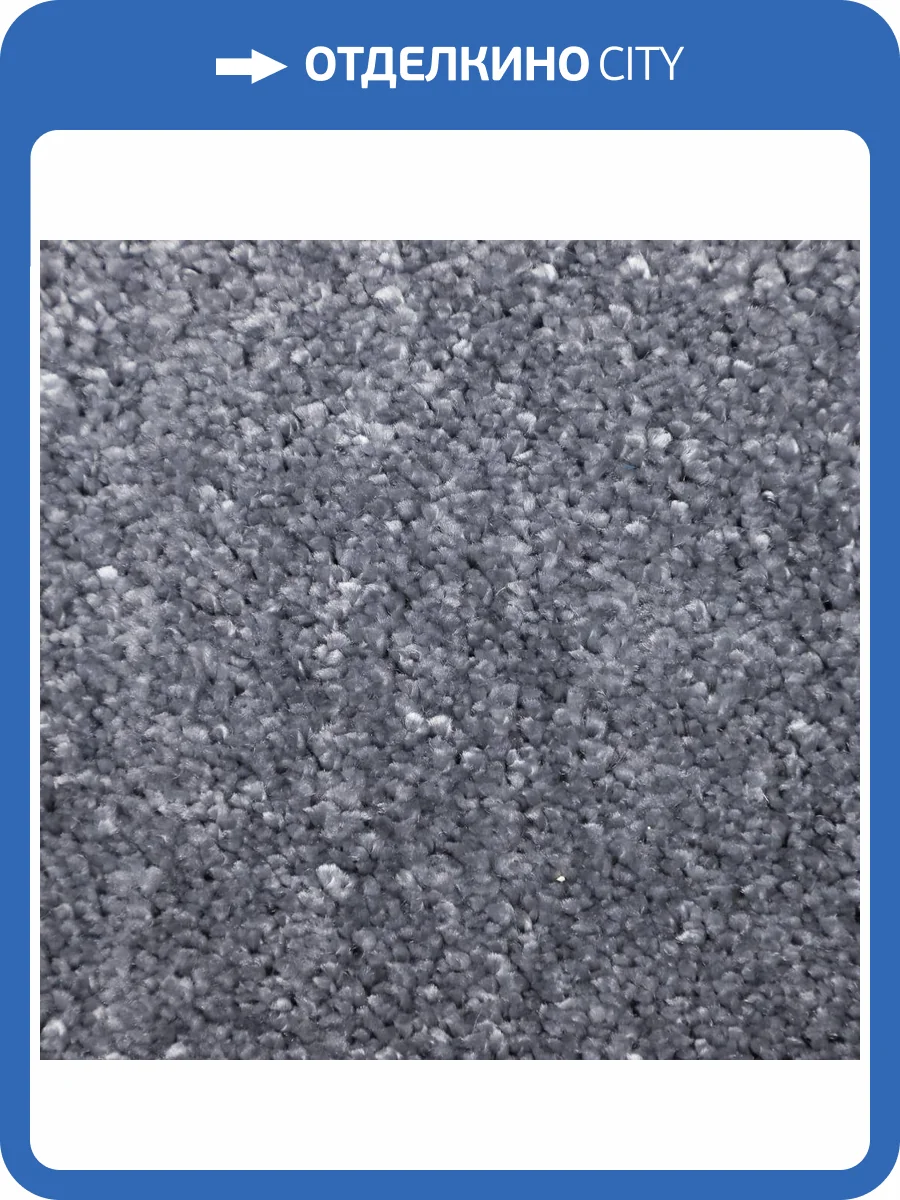 Ковролин Filoteks Vegas 10 4м (резка) фото 2