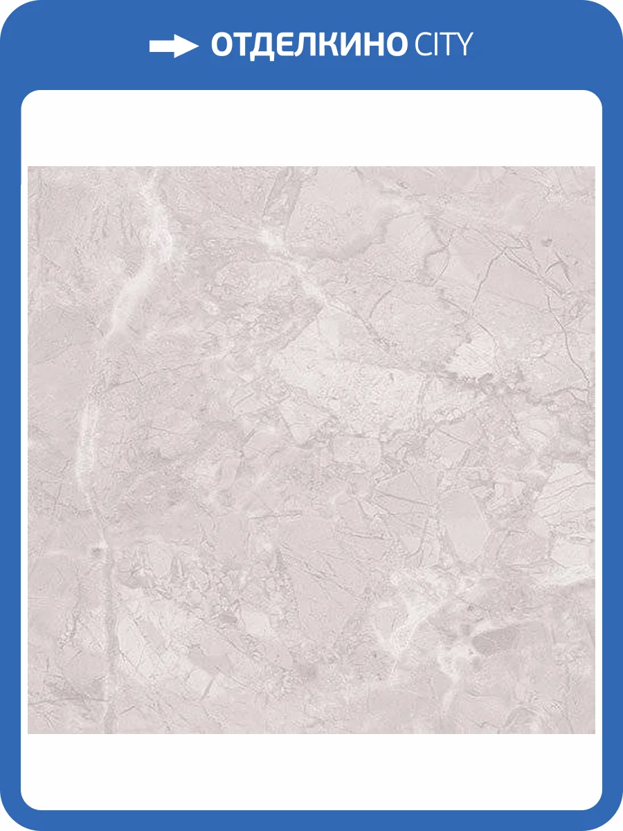 Керамическая плитка Керлайф Delicato 914788 Perla 42x42 фото 2