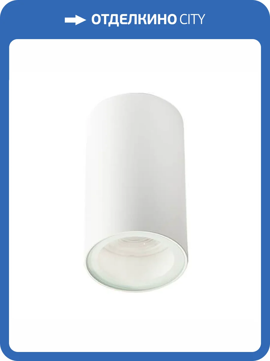 Потолочный светильник Italline Danny PL IP white фото 4