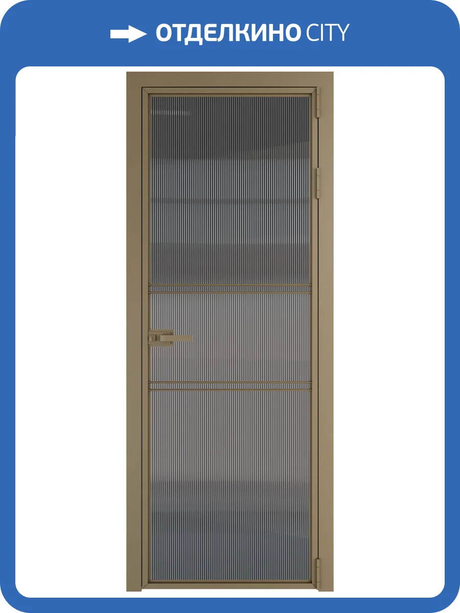 Межкомнатная дверь Profil Doors 2 AX цвет профиля Шампань, стекло безопасное 6 мм мору тонированное 700x2000 фото 2
