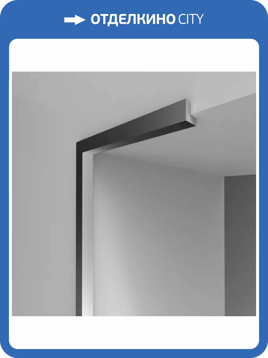 Угол DECOMASTER D135-1153 290x2x2 фото 3