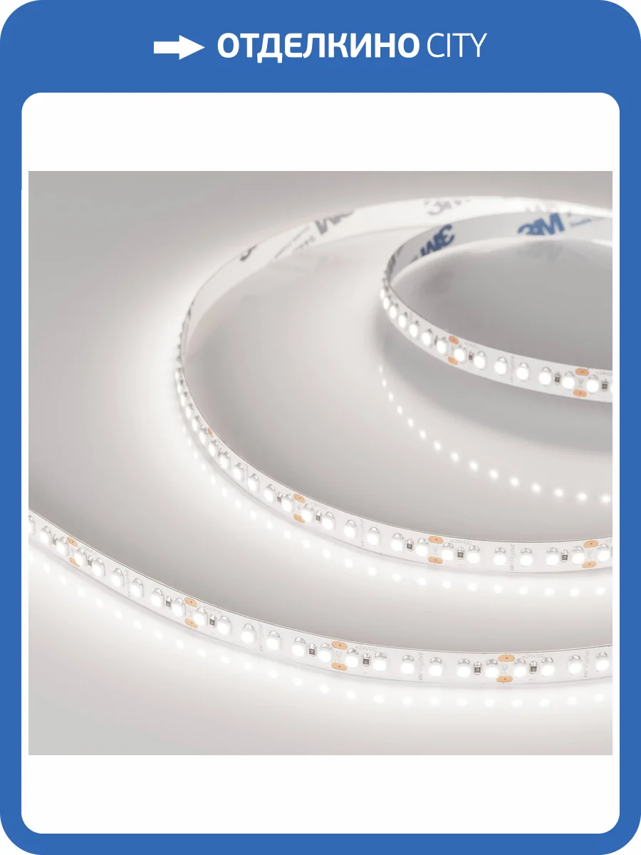 Лента светодиодная Arlight Rt 40547 фото 5