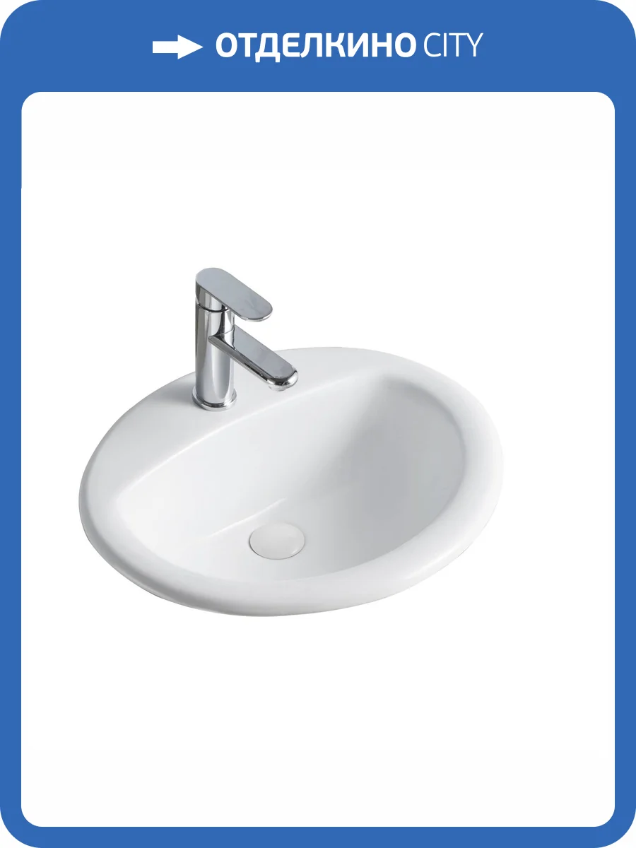 Раковина Orange B06-520w встраиваемая, 52 см фото 7