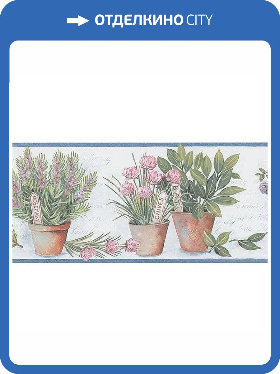 Бордюр бумажный Aura Kitchen Story III KV79531 фото 3