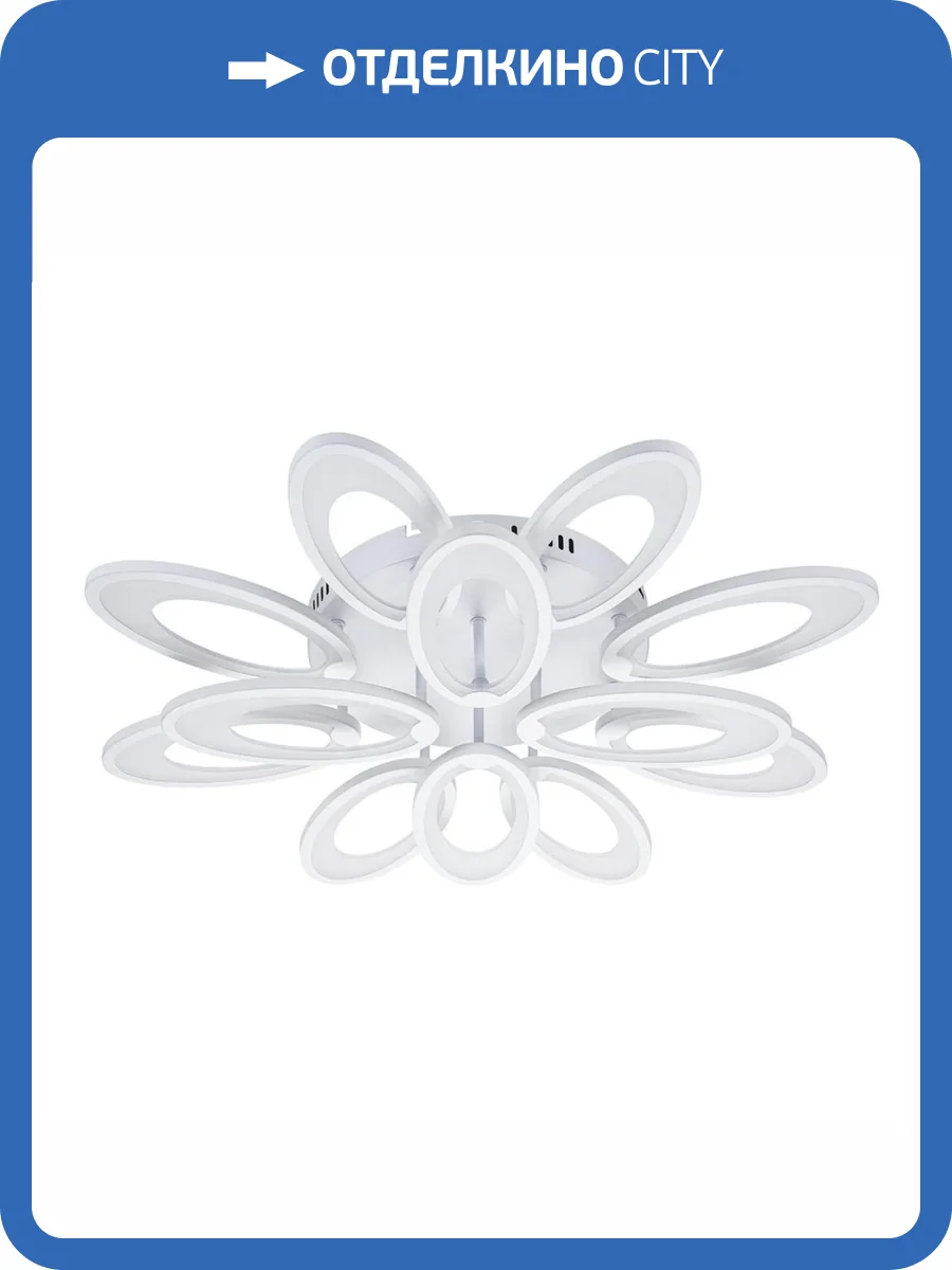 Потолочная светодиодная люстра Escada Ecla 10242/12LED фото 5