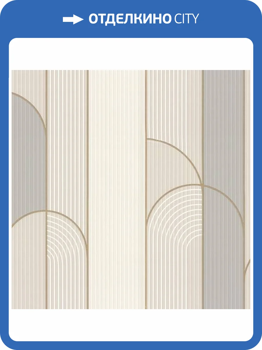 Обои Palitra Trend Trend Archway TC72250-24 фото 2