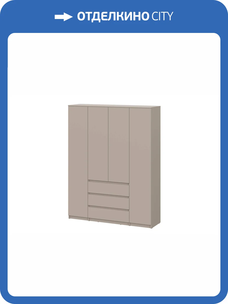 Шкаф Арника Денвер 00-00303847 Меланж фото 9