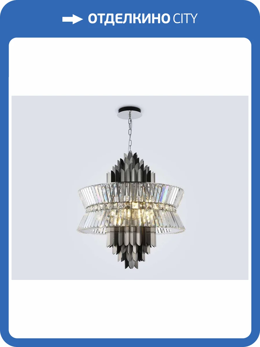 Подвесная люстра с хрусталем Ambrella light High Light LH41026 фото 6