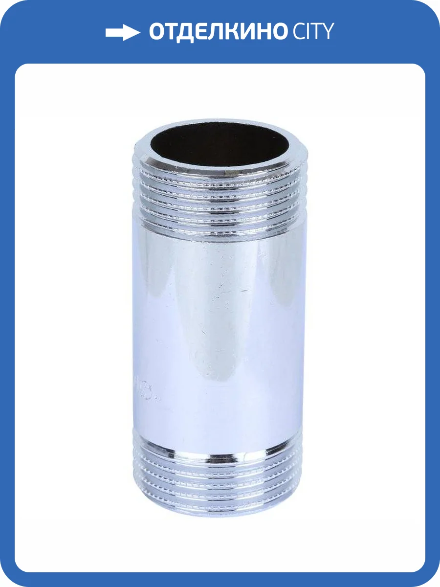 Удлинитель Stout 1/2x75мм из латуни, хромированный, резьба наружная фото 2