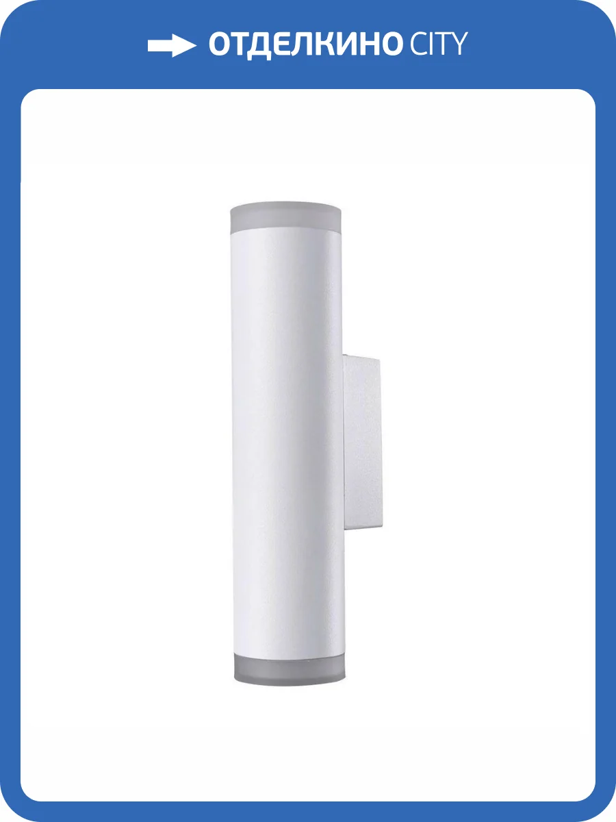 Настенный светильник Lucia Tucci Verdi LTP-W015-10W-W фото 5