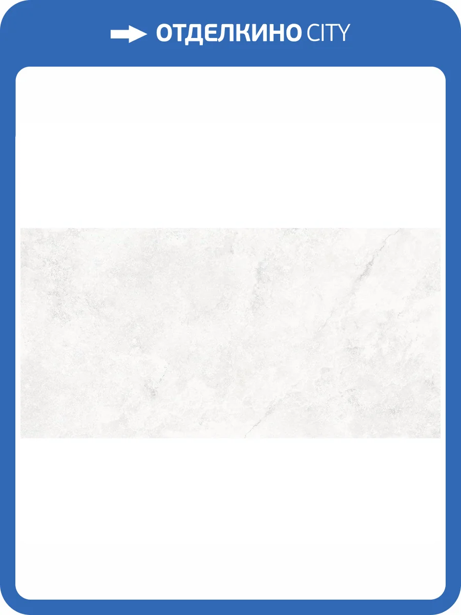 Керамогранит Laparet Антико LP6012G0071R Перл Светло-Серый 59.5x119.1 фото 4