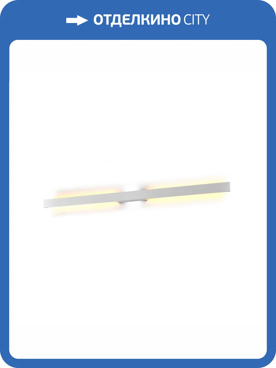 Уличный настенный светодиодный светильник Mantra Lotus 7990 фото 5