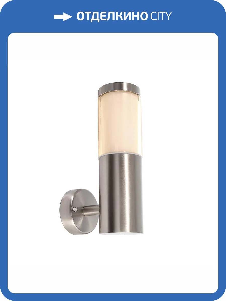 Уличный настенный светильник Deko-Light Porrima II 731107 фото 2