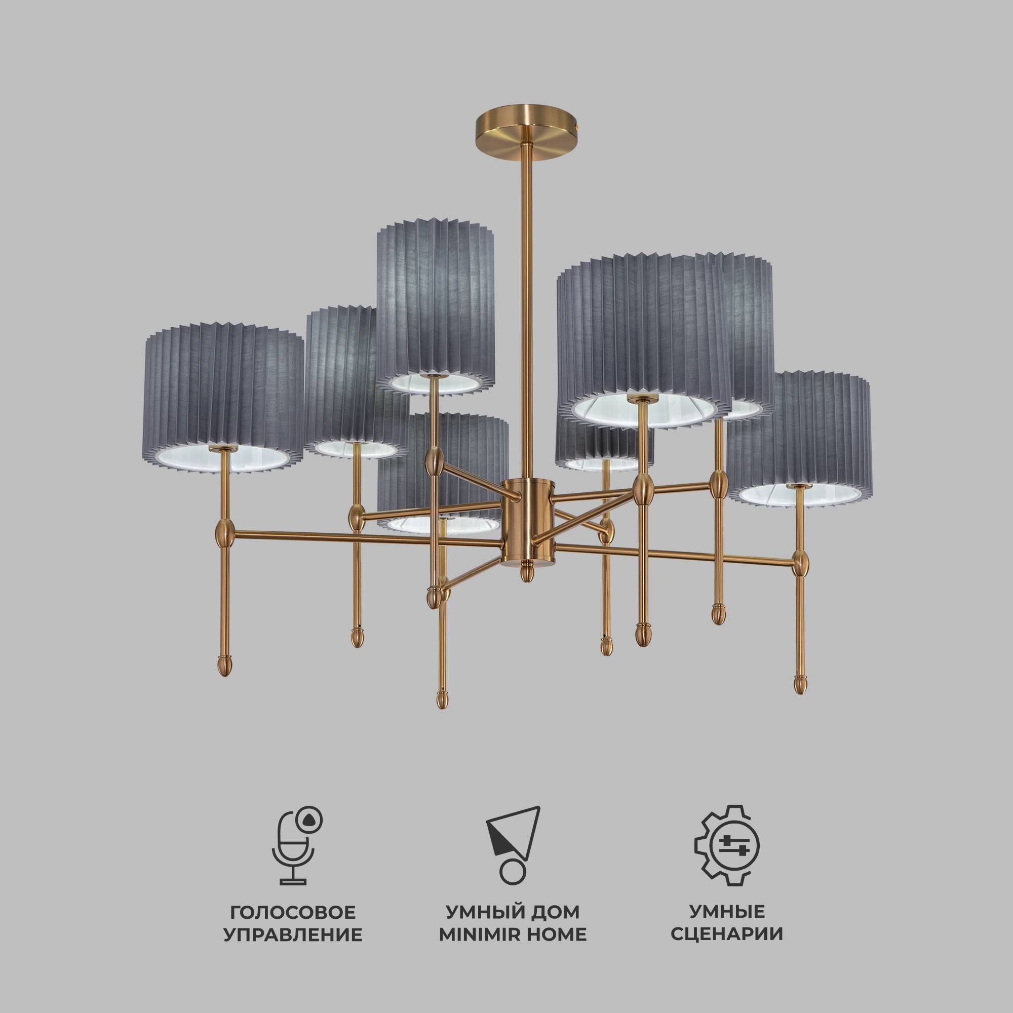 Потолочный светильник Eurosvet Notturno 60162/8 латунь Smart фото 2