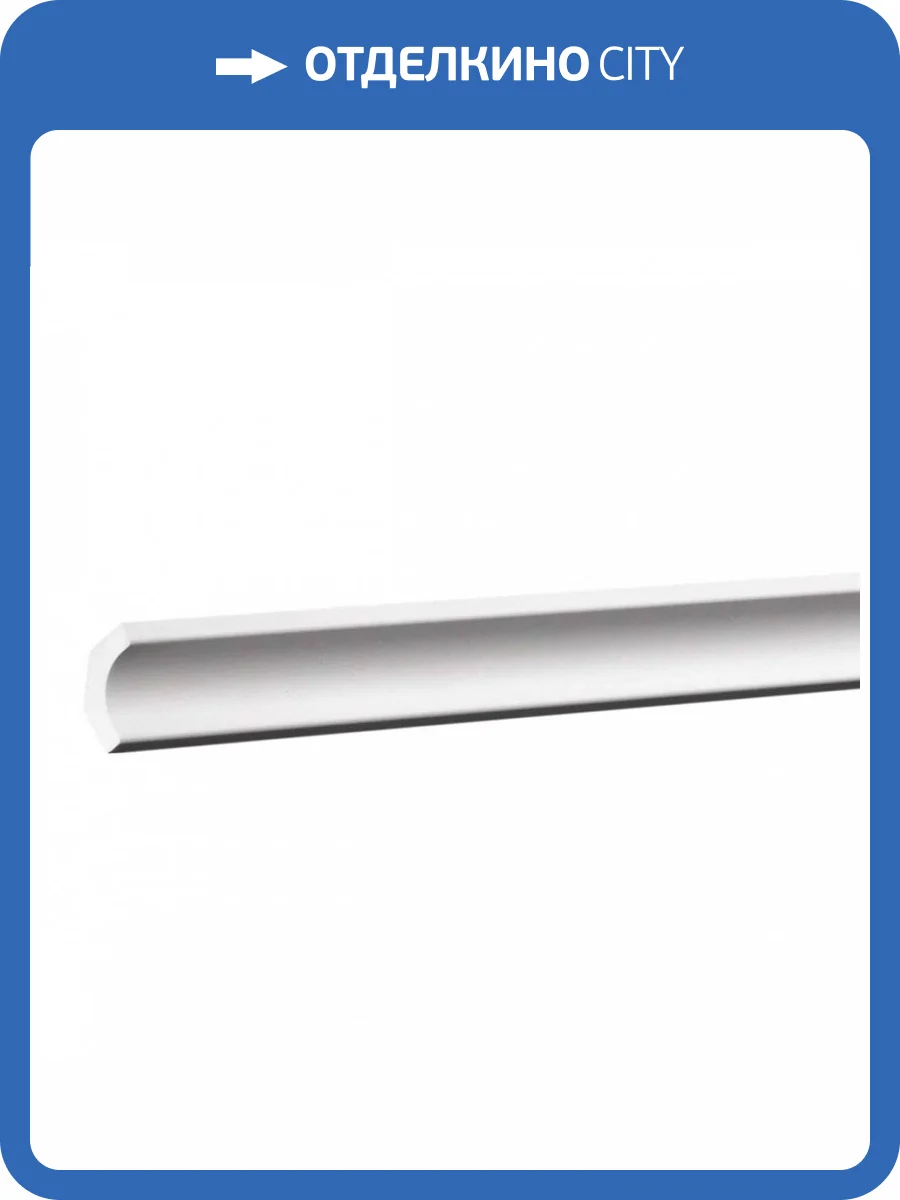 Карниз Европласт 6.50.154 200x2.3x2.3 фото 5