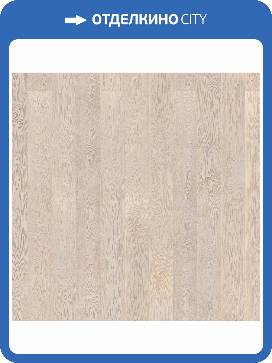 Паркетная доска Tarkett Tango 550058095 Дуб Белый Опал Браш 2015x164x14 фото 2