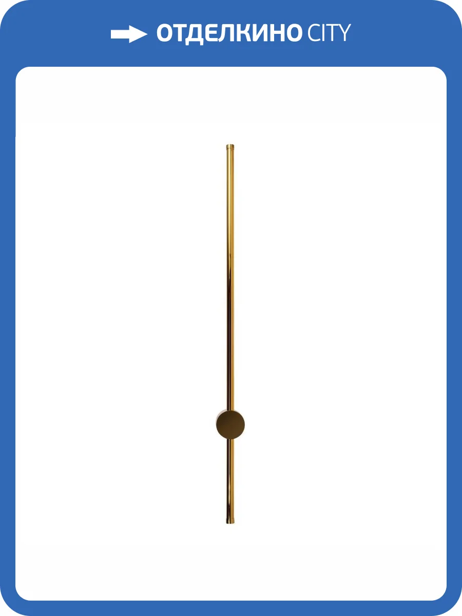 Настенный светодиодный светильник Kink Light Локи 08423-80,20(3000K) фото 2