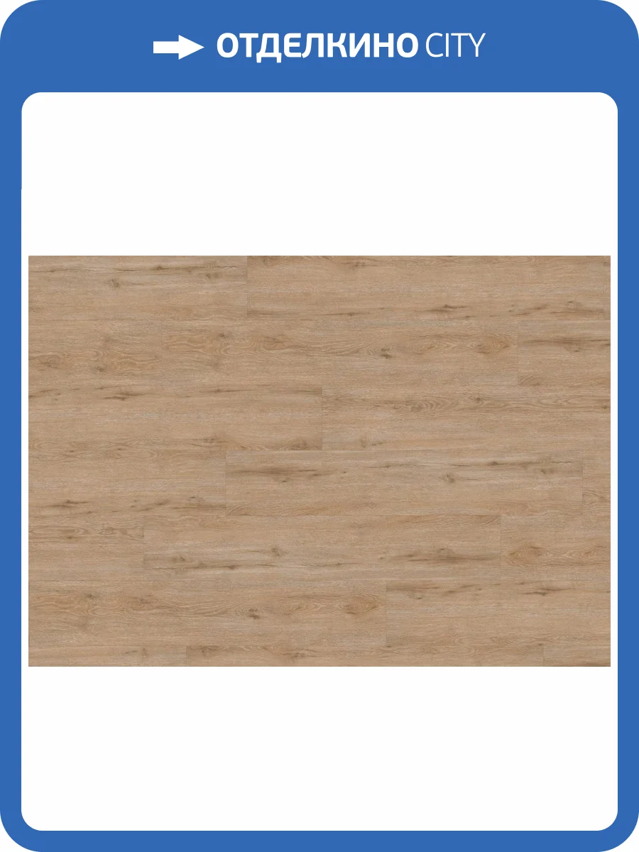 LVT Ламинат Ter Hurne Wood Edition 2.5/42 4V 1101210601 PRO Дуб Гент 1219.2x228.6 фото 4