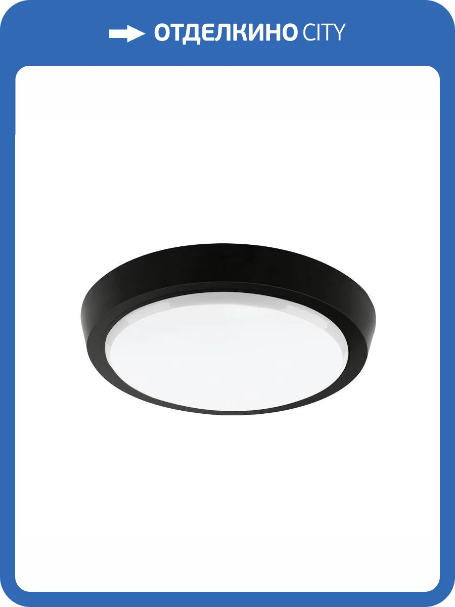 Светодиодный светильник Wolta DBO01-15-4K-BK фото 3