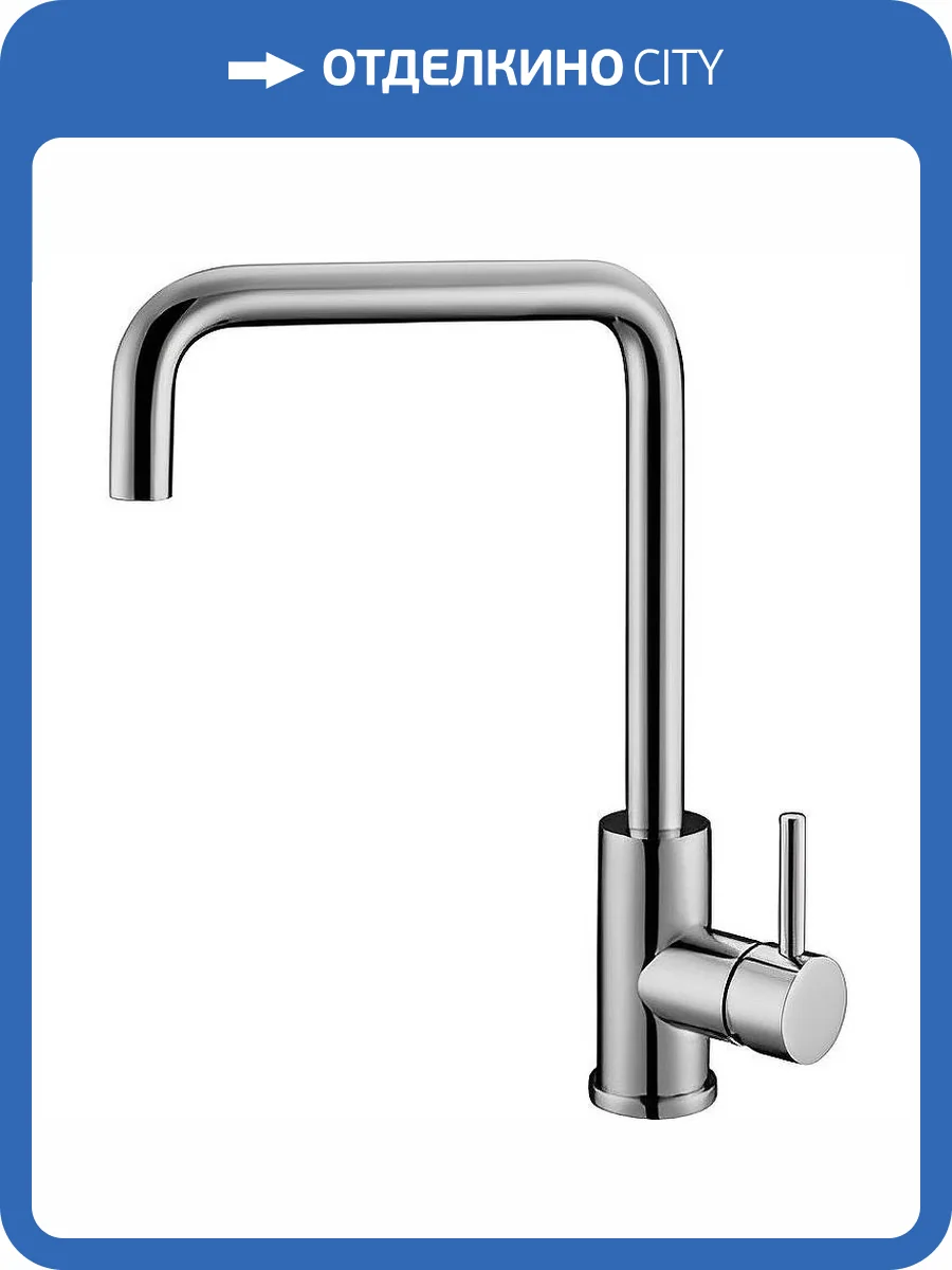 Смеситель для кухни Raiber Graceful RP-013 хром фото 5