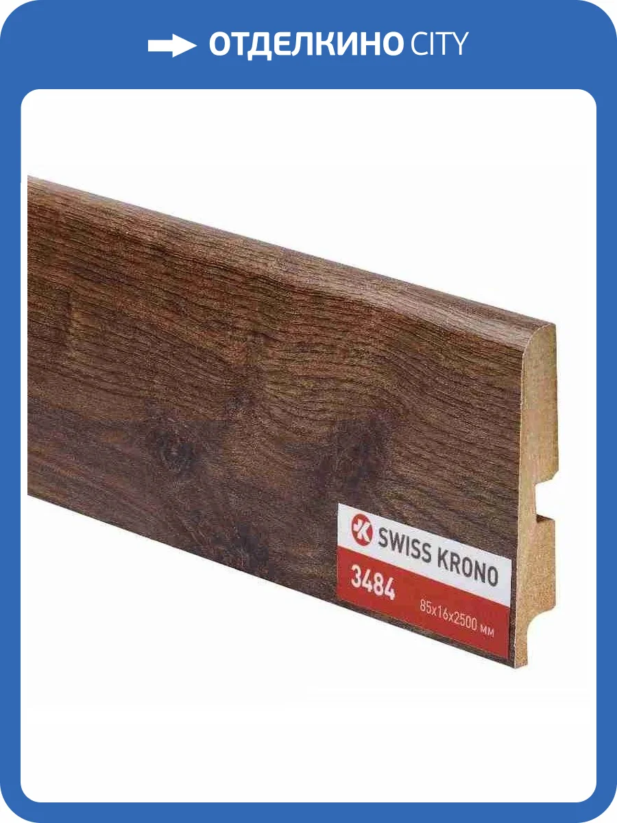 Плинтус МДФ Kronopol Орех Кайен 3484 2500x85x16 фото 2