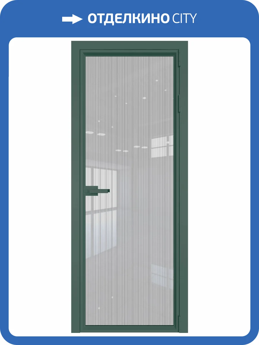 Межкомнатная дверь Profil Doors 1 AV цвет профиля Зеленый воск, стекло безопасное 6 мм страйп 800x2000 фото 2
