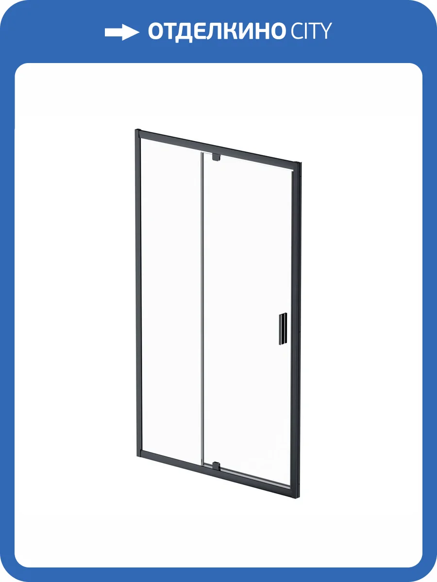 Душевая дверь в нишу Am.Pm Gem W90G-120-1P-BT профиль черный матовый, стекло прозрачное, 120x195 фото 8