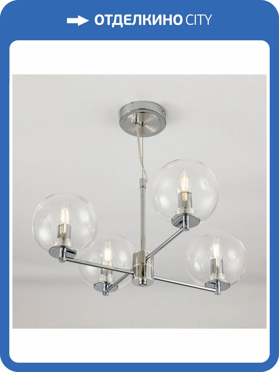 Подвесная люстра Citilux Галлен CL240141 фото 5