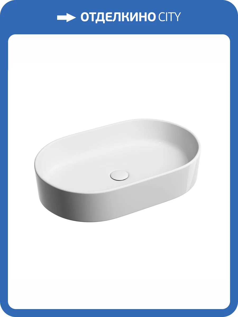 Раковина Ceramica Nova Element CN6048 60 см фото 6