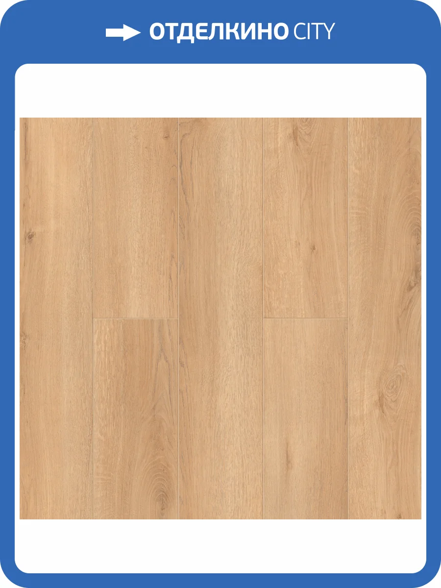 Ламинат Alpine Floor Aura 8/33 4V LF100-24 1218x196 фото 5