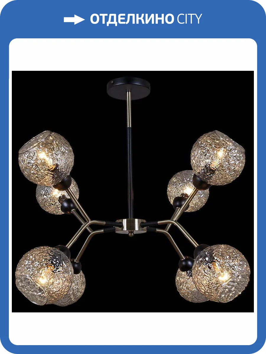 Подвесная люстра Illumico IL0268-8PSQ-79 BK AB фото 2