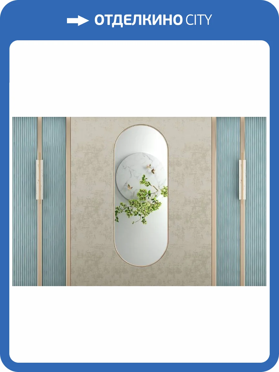 3D Фотообои Artegrafico «Цветущая ветвь в зеркальном отражении» OP-002 канвас фото 2