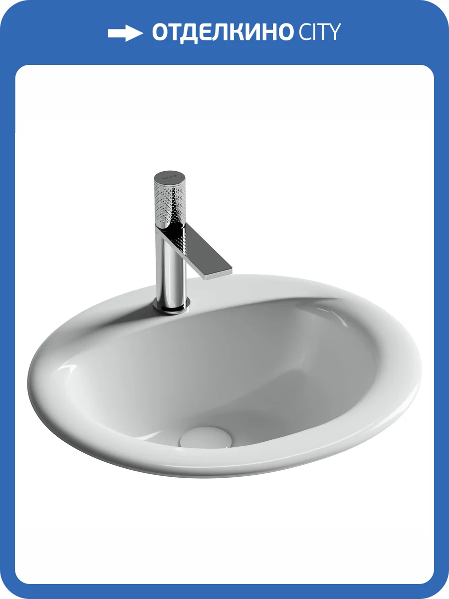 Раковина Ceramica Nova Sun CN6080 52 см фото 5