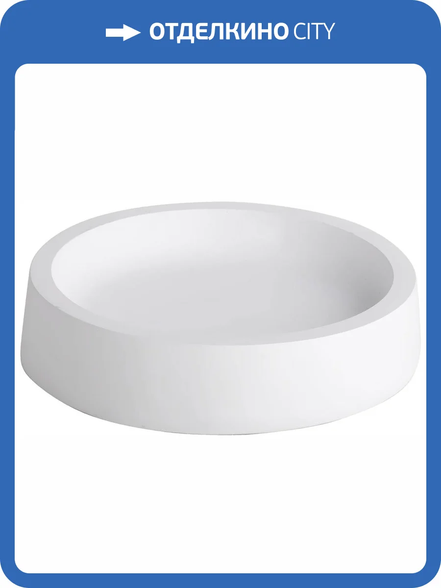 Мыльница Bemeta Gamma 145708324 фото 4