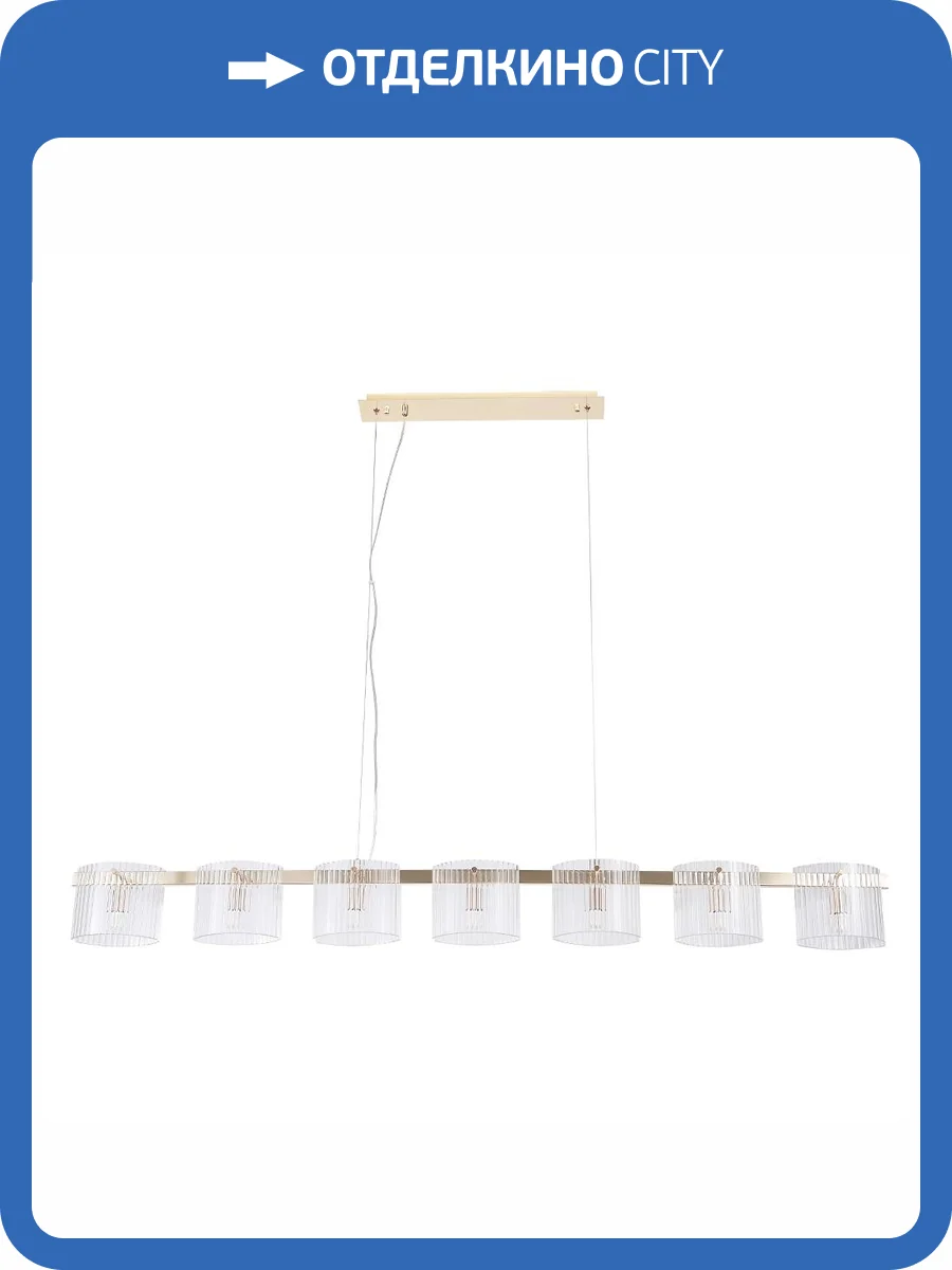 Подвесной светильник Crystal Lux ENCANTO SP7 L1500 фото 3