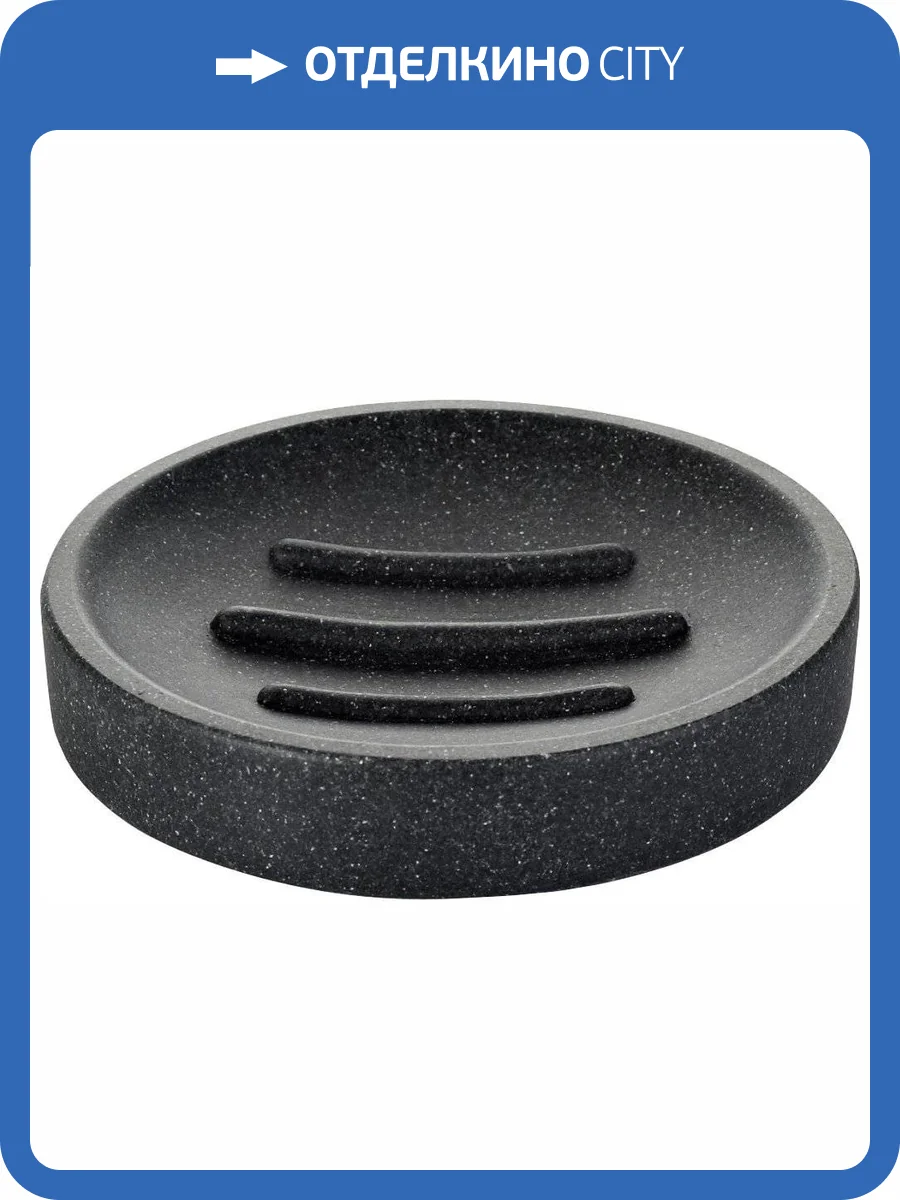 Мыльница Ridder Stone 22010310 черная фото 4