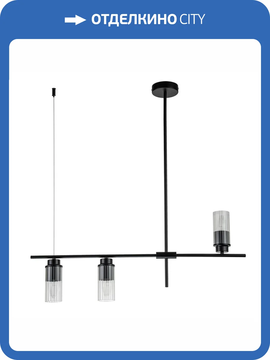 Подвесная люстра Escada Reverse 2100/3P Black фото 5