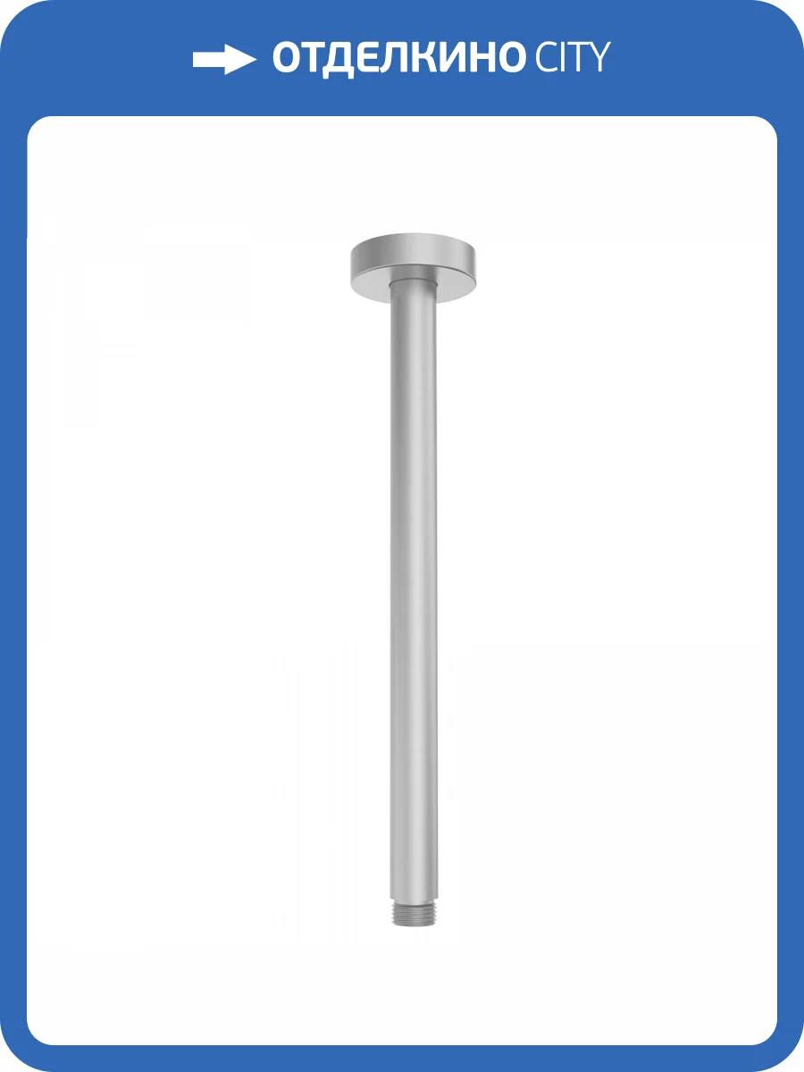 Кронштейн для верхнего душа Wonzon & Woghand WW-SA06-30-BN никель брашированный фото 3