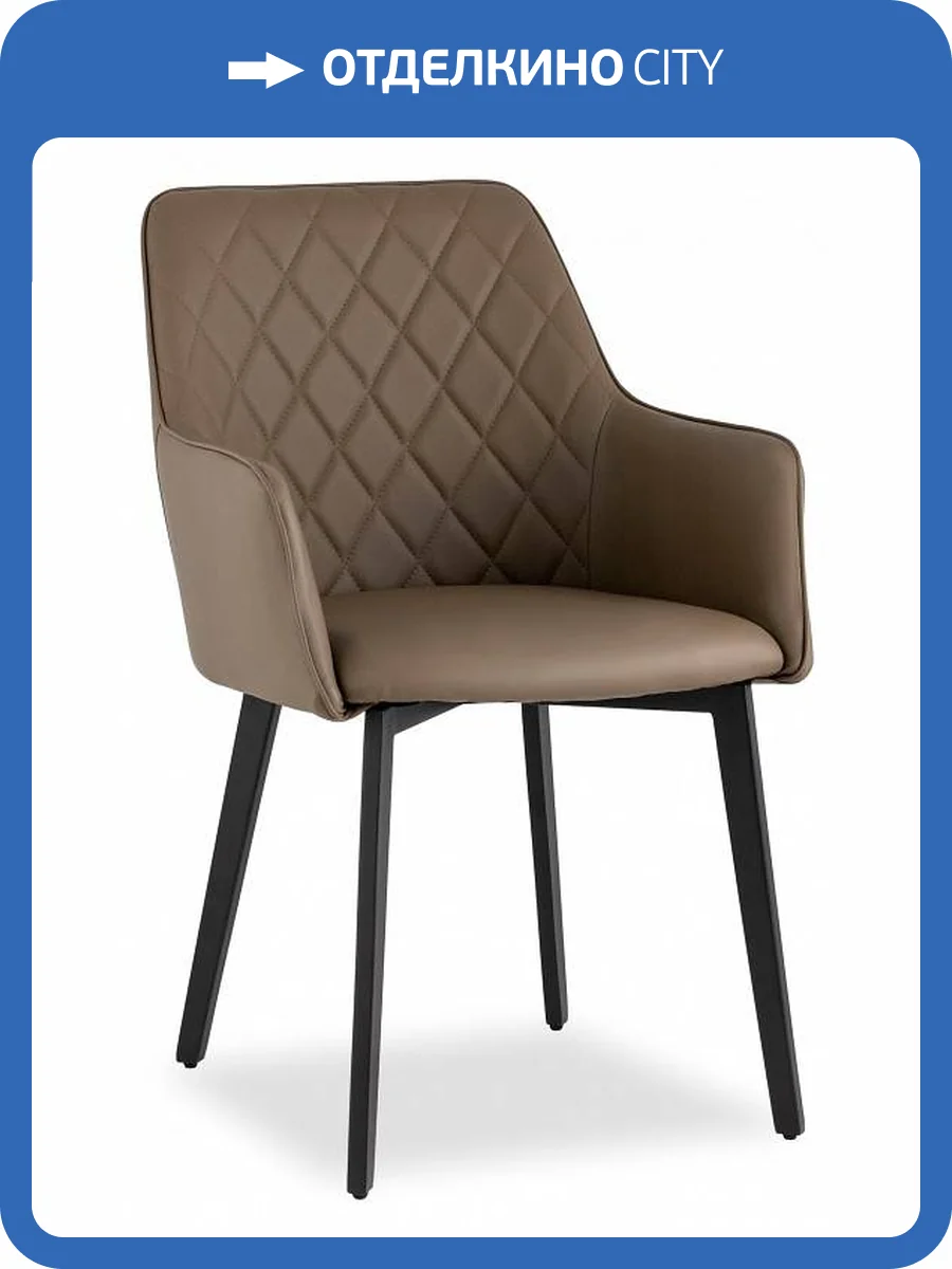 Кресло Stool Group Прайм MC94-2 KD A-42 экокожа коричневая фото 8