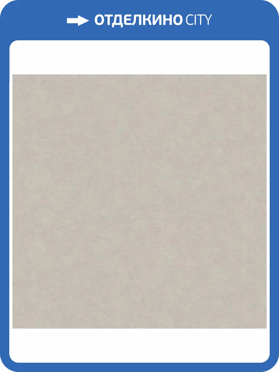 Обои A.S. Creation Cotton 39597-7 фото 2