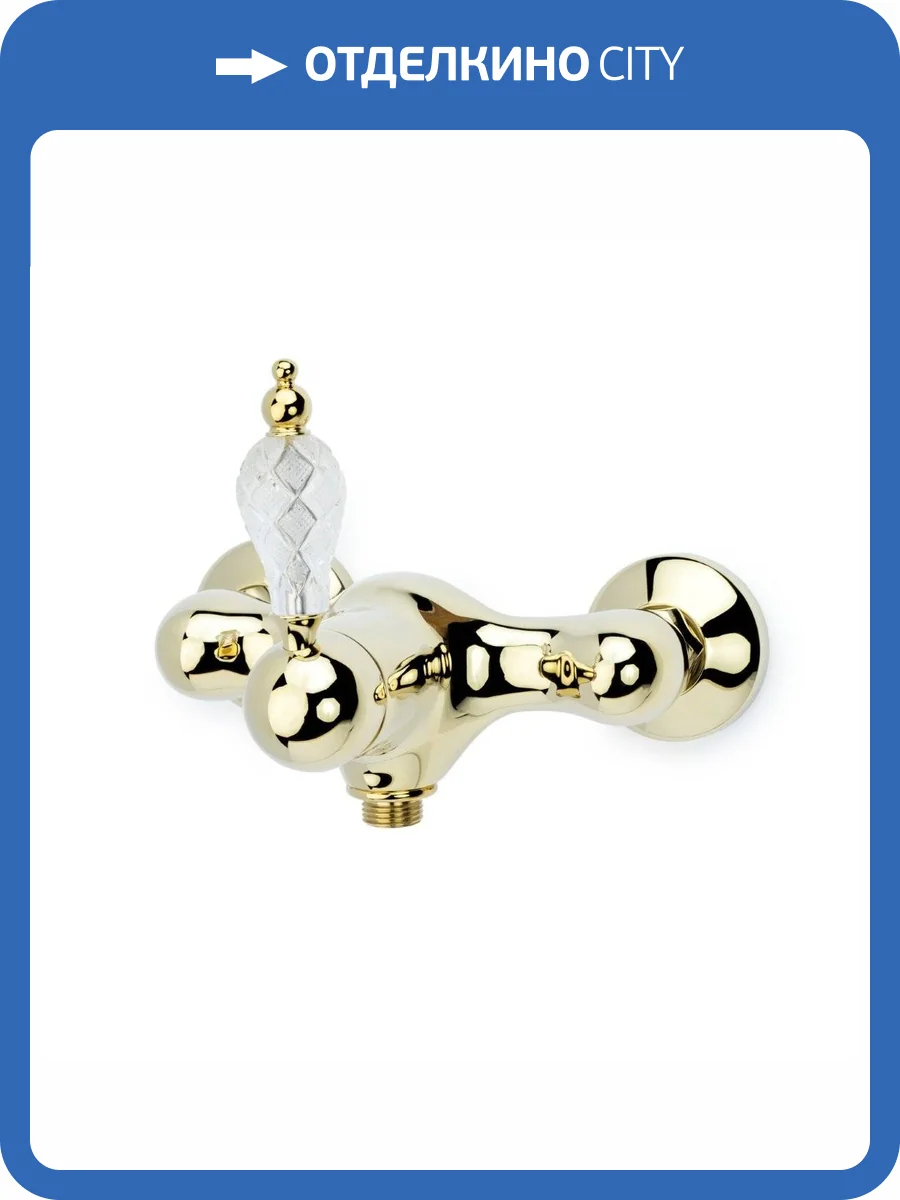 Смеситель для душа Boheme Crystal 284-CRST фото 3