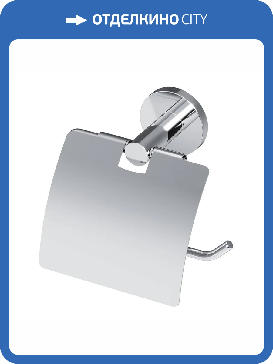 Держатель для туалетной AM.PM X-Joy A85A341400 с крышкой, хром фото 9