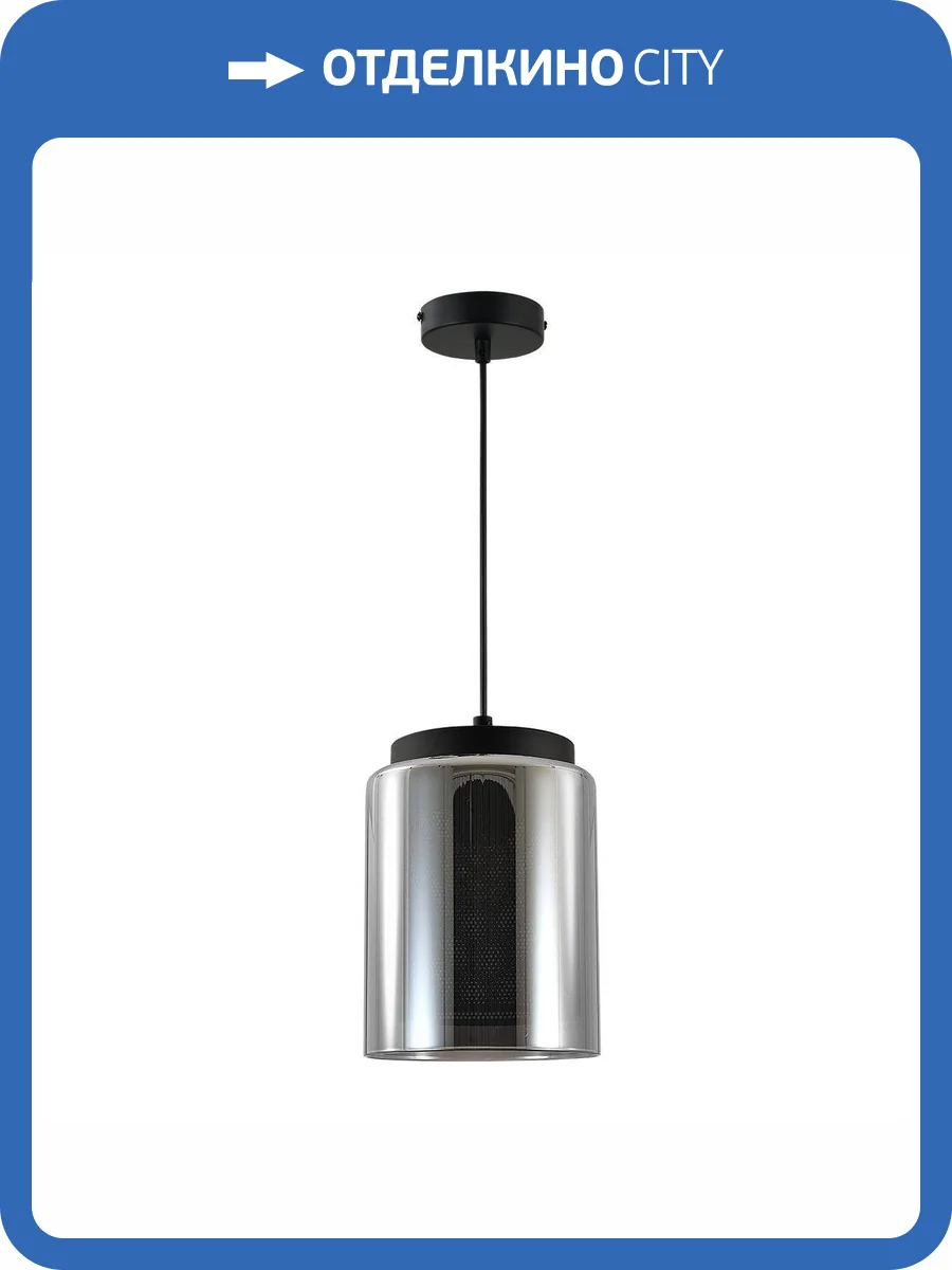 Подвесной светильник Indigo Alleanza V000504 фото 5